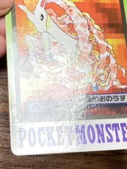 Pokemon Carddass Card Ponyta File No.77 Bandai Pocket Monsters 1997 Japan - Image 5