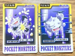 Pokemon Carddass Card Koffing Weezing Bandai Pocket Monsters 1997 Japan - Image 1