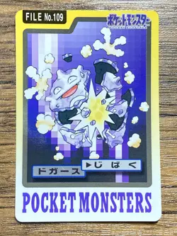 Pokemon Carddass Card Koffing Weezing Bandai Pocket Monsters 1997 Japan - Image 2