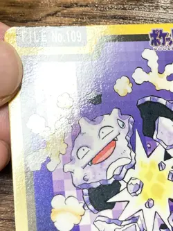 Pokemon Carddass Card Koffing Weezing Bandai Pocket Monsters 1997 Japan - Image 3
