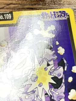Pokemon Carddass Card Koffing Weezing Bandai Pocket Monsters 1997 Japan - Image 4