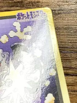 Pokemon Carddass Card Koffing Weezing Bandai Pocket Monsters 1997 Japan - Image 5