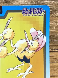 Pokemon Carddass Card Dodrio File No.85 Bandai Pocket Monsters 1997 Japan - Image 4