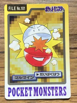 Pokemon Carddass Card Electrode File No.101 Bandai Pocket Monsters 1997 Japan - Image 1