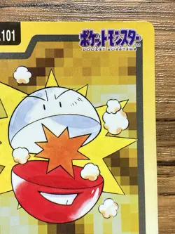 Pokemon Carddass Card Electrode File No.101 Bandai Pocket Monsters 1997 Japan - Image 4