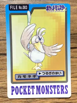 Pokemon Carddass Card Farfetch'd File No.83 Bandai Pocket Monsters 1997 Japan - Image 1