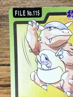 Pokemon Carddass Card Kangaskhan File No.115 Bandai Pocket Monsters 1997 Japan - Image 3