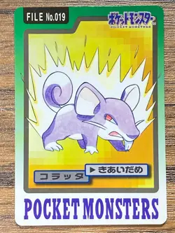 Pokemon Carddass Card Rattata File No.19 Bandai Pocket Monsters 1997 Japan - Image 1