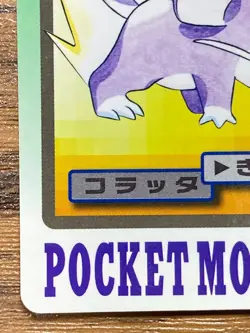 Pokemon Carddass Card Rattata File No.19 Bandai Pocket Monsters 1997 Japan - Image 5