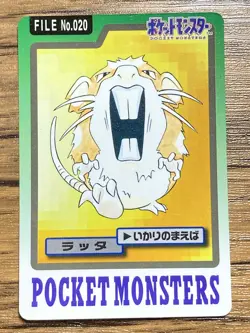 Pokemon Carddass Card Raticate File No.20 Bandai Pocket Monsters 1997 Japan - Image 1