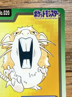 Pokemon Carddass Card Raticate File No.20 Bandai Pocket Monsters 1997 Japan - Image 4