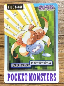 Pokemon Carddass Card Gloom File No.44 Bandai Pocket Monsters 1997 Japan - Image 1