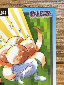 Pokemon Carddass Card Gloom File No.44 Bandai Pocket Monsters 1997 Japan - Image 4