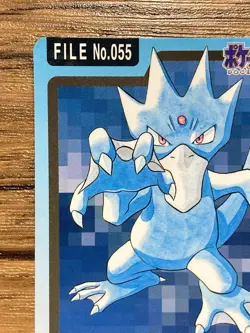 Pokemon Carddass Card Golduck File No.55 Bandai Pocket Monsters 1997 Japan - Image 3