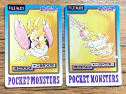 Pokemon Carddass Card Spearow Fearow Set Bandai Pocket Monsters 1997 - Image 1