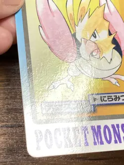 Pokemon Carddass Card Spearow Fearow Set Bandai Pocket Monsters 1997 - Image 5