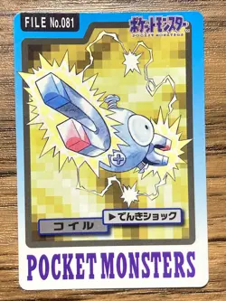 Pokemon Carddass Card Magnemite File No.81 Bandai Pocket Monsters 1997 - Image 1