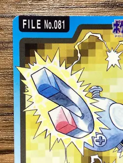 Pokemon Carddass Card Magnemite File No.81 Bandai Pocket Monsters 1997 - Image 3