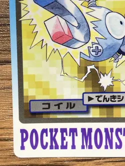 Pokemon Carddass Card Magnemite File No.81 Bandai Pocket Monsters 1997 - Image 5