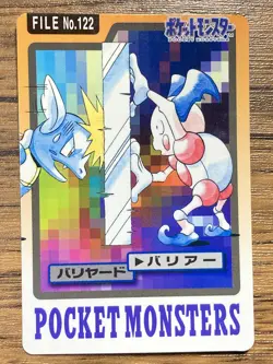 Pokemon Carddass Card Mr. Mime File No.122 Bandai Pocket Monsters 1997 - Image 1
