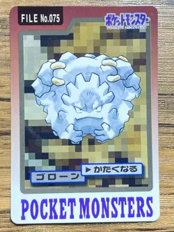 Pokemon Carddass Card Graveler File No.75 Bandai Pocket Monsters 1997 - Image 1