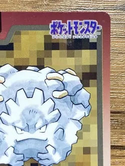 Pokemon Carddass Card Graveler File No.75 Bandai Pocket Monsters 1997 - Image 4