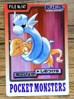 Pokemon Carddass Card Dratini File No.147 Bandai Pocket Monsters 1997 - Image 1