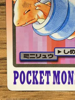 Pokemon Carddass Card Dratini File No.147 Bandai Pocket Monsters 1997 - Image 5