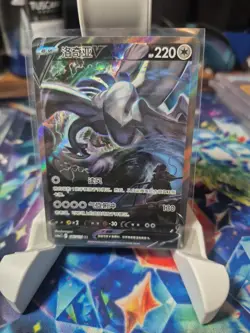 Pokemon TCG S-Chinese Card Lugia V CS6aC 146/131 SR Holo Alt Art Sword&Shield - Image 1
