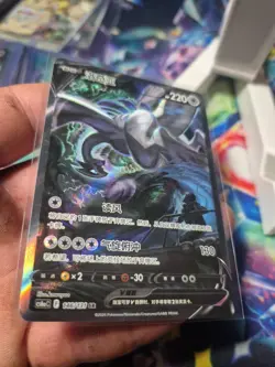 Pokemon TCG S-Chinese Card Lugia V CS6aC 146/131 SR Holo Alt Art Sword&Shield - Image 4