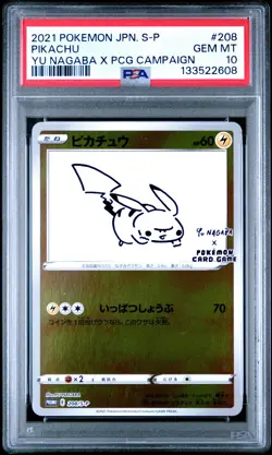2021 POKEMON JPN S PROMO YU NAGABA X POKEMON CARD GAME CAMPAIGN PIKACHU PSA 10 - Image 1