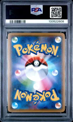 2021 POKEMON JPN S PROMO YU NAGABA X POKEMON CARD GAME CAMPAIGN PIKACHU PSA 10 - Image 2