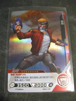 STAR-LORD 8-CARD LOT 2022 1st EDITION Kayou Marvel Hero Battle Avengers MINT - Image 4