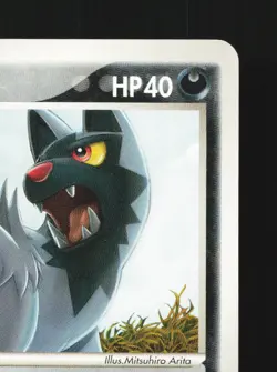 Poochyena 004/015 Gift Box Mightyena Deck NM Unlimited Japanese Pokemon Card TCG - Image 3