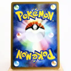 LP-) Ampharos 036/096 Galactic Conquest Pt1 2008 Pokemon Card Japanese y287-10 - Image 2