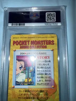 Pokemon Japanese Bandai Carddass Anime Collection #204 Jessie Ash & Misty PSA 7 - Image 4