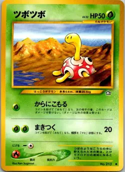 Shuckle Common Gold, Silver, to a New World... LP - Image 1