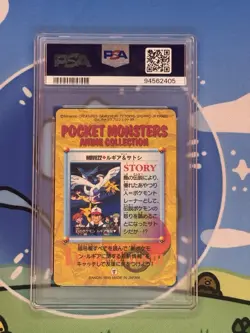 1999 POKEMON JPN BANDAI CARDDASS VENDING SER 6 LUGIA & ASH-PRISM PSA 10 - Image 2
