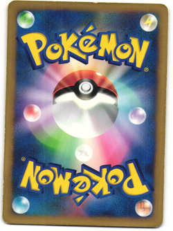Whitney's Wigglytuff Common Pokemon TCG VS Series 015/141 MP - Image 2