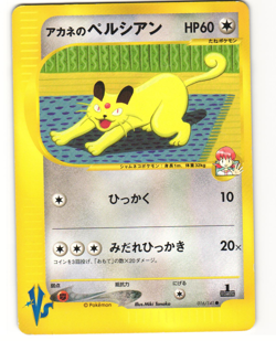 Whitney's Persian Common Pokemon TCG VS Series 016/141 MP - Image 1