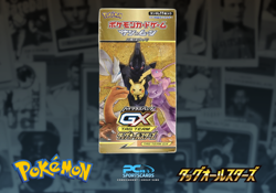 Pokemon Japanese Sun & Moon Tag Team GX All Stars Booster Box Factory Sealed - Image 1