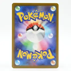 Pokemon Card Team Rocket Donphan (Japanese Version) - Image 2
