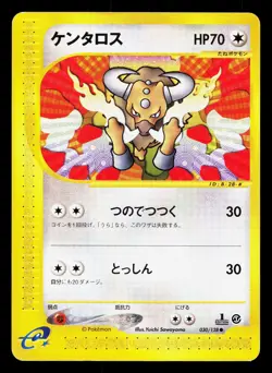 Tauros 030/128 Expedition LP 1st ED Japanese Pokemon Card TCG - Image 1