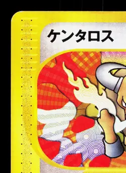 Tauros 030/128 Expedition LP 1st ED Japanese Pokemon Card TCG - Image 2