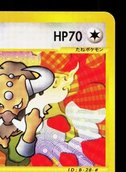 Tauros 030/128 Expedition LP 1st ED Japanese Pokemon Card TCG - Image 3