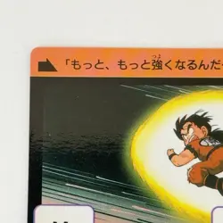 Vintage Dragonball Z Card Son Gohan BANDAI JAPAN 1989 Dragon ball 98 - Image 2