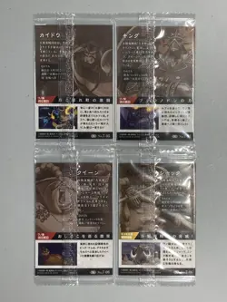 Kaido, King, Queen, Jack- Bundle of 4 - One Piece Wafer Card Sealed Itajaga - Image 2