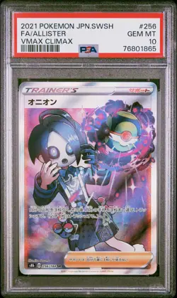 PSA 10 GEM MINT JAPANESE POKEMON 2021 ALLISTER 256/184 VMAX CLIMAX S8b - Image 1