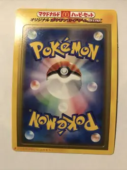 Pokemon Random Pack McDonald's February 2003 Promo ADV-P Unpeeled Japanese - Image 1