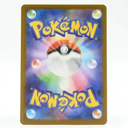 Pokemon Card Cynthia's Gabite Japanese Version - Image 2